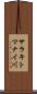 サラキトマナイ川 Scroll