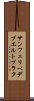 サンフェリペデプエルトプラタ Scroll