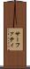 サーファティ Scroll