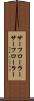 サーフローラー Scroll