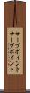 サーブポイント Scroll