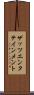 ザッツエンタテインメント Scroll