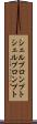 シェルプロンプト Scroll