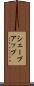 シェープアップ Scroll
