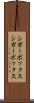 シガーボックス Scroll