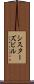 シスターズビル Scroll