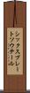 シックスプレートソウテール Scroll