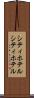 シティホテル Scroll