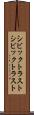 シビックトラスト Scroll