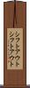 シフトアウト Scroll