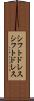 シフトドレス Scroll
