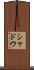 シャドウ Scroll