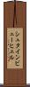 シュタインビューヒェル Scroll