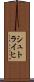 シュトライヒ Scroll