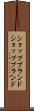 ショップブランド Scroll