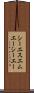 シーエスエムエーシーエー Scroll
