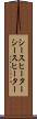 シースヒーター Scroll