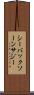 シーバックソーン Scroll
