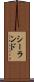 シーランド Scroll