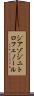 ジアゾジニトロフェノール Scroll