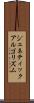 ジェネティック・アルゴリズム Scroll