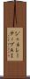 ジェネレーティブＡＩ Scroll