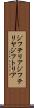 ジフテリア Scroll
