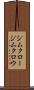 ジムクロー Scroll