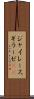 ジャイレース Scroll