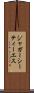 ジャガーシーティーエス Scroll