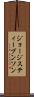ジョージスティーブンソン Scroll