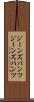 ジーンズパンツ Scroll