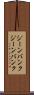 ジーンバンク Scroll