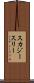 スカジースリー Scroll