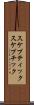 スケプティック Scroll