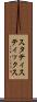 スタティスティックス Scroll