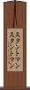 スタントマン Scroll