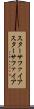 スターサファイア Scroll