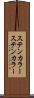 ステンカラー Scroll
