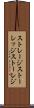 ストレージ Scroll