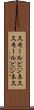 スモールビジネス Scroll