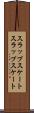 スラップスケート Scroll