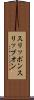 スリッポン Scroll