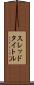 スレッド・タイトル Scroll