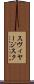 スヴィヤージスク Scroll