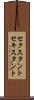 セクスタント Scroll