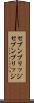 セブンブリッジ Scroll
