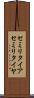 セミリタイア Scroll