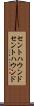 セントハウンド Scroll