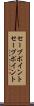セーブポイント Scroll